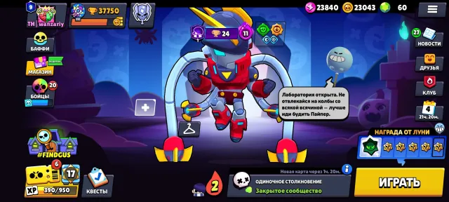 Top account with a bunch of skins for characters and 30k blings ❤️💎👍❤️💎👍💎❤️👍, 37000 trophies, 80 brawlers, 9 primes