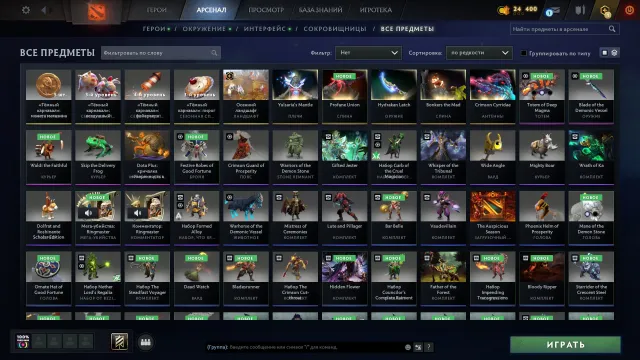 🌺2500+MMR🌺22 TROPHY🌺5 IMMORTALS\IMMORTAL SHAKER AND ABADDON🌺1 MONTH DOTA+🌺EVENT🌺FIRST RANKING🌺, Sale, 2500 MMR, 10560 honesty, 10560 politeness, 147 matches, 140 hours