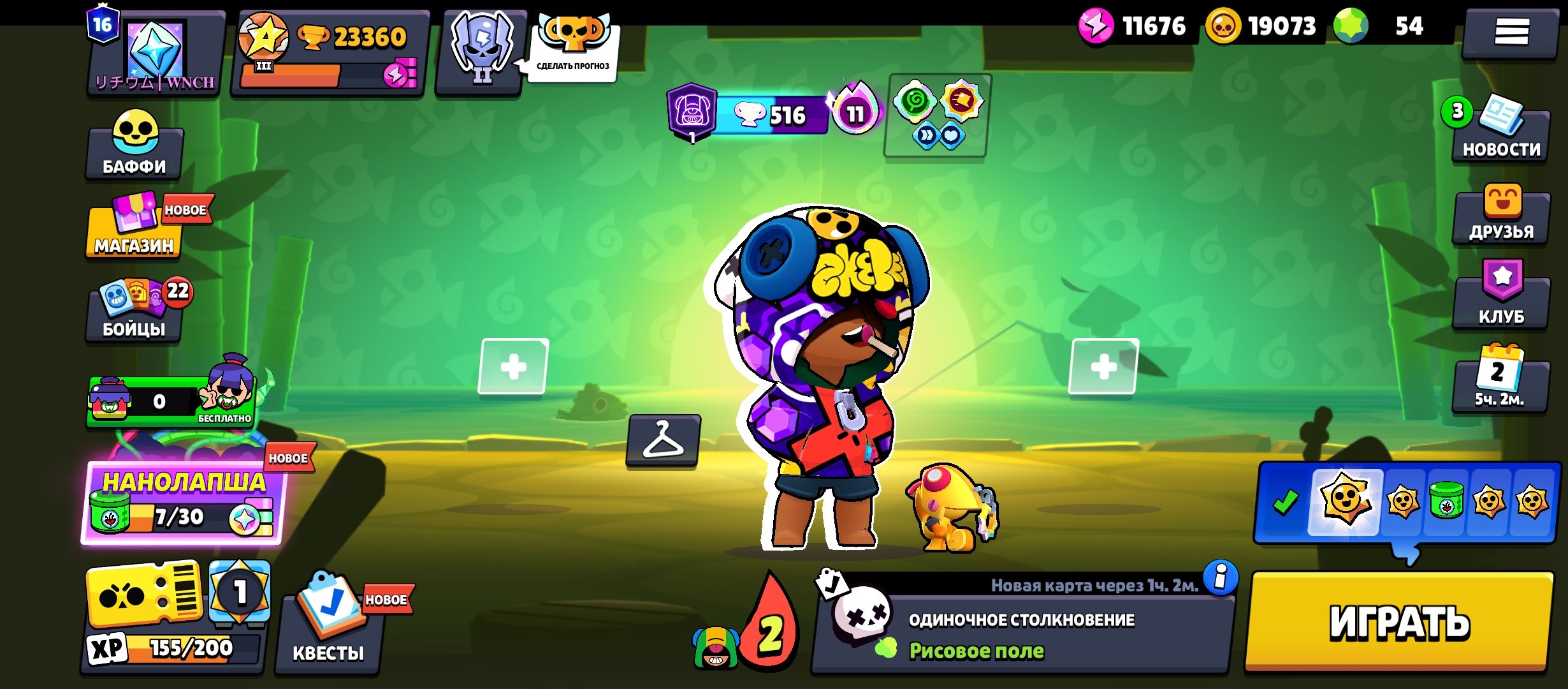 djjdhd djdjhd djdbd dudbd dhd djd fjf fic nc good esss, trophies 23360, brawlers 69, primes 16