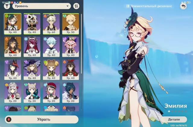Emilia + Dehya + Mona starter account (auto-issue), Any platform, Email linked, Iter, Starter, AR 35, Event 1, Standard 2, Primogems 76