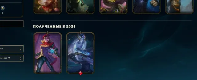 ⭐HANDLEVELED (РУЧНАЯ ПРОКАЧКА)⭐EUW🛡️30 LVL⭐11k СЭ⭐🛡️Хорошие скины🛡️АВТОВЫДАЧА⭐Гарантия⭐, Продажа, уровень 33, чемпионы 27, скины 3, Нет ранга