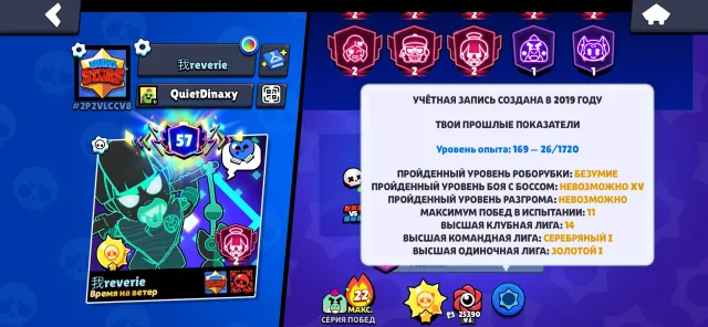 🔥account 2019 year 😨 Brawl Stars⭐️ 107/107 | 87928🏆 | 57 prime🔥