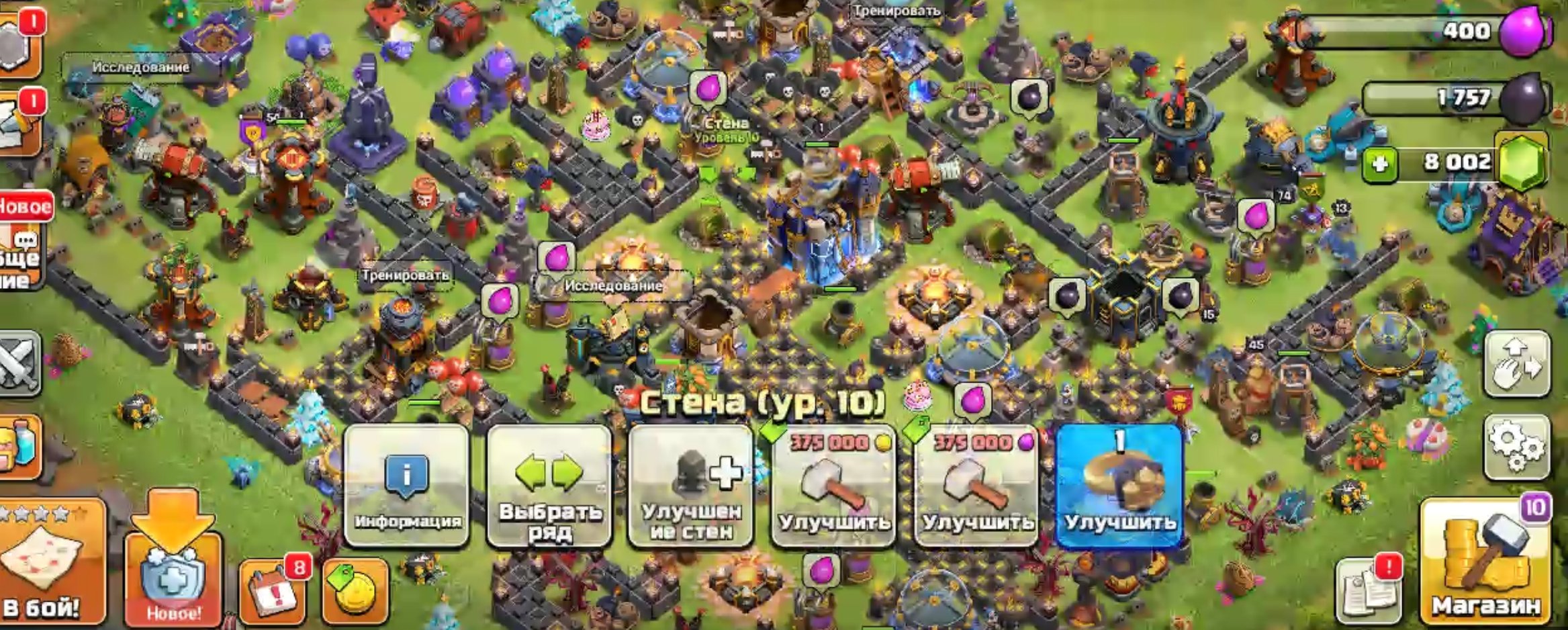 Auto-Giveaway - [18TX] 💙 5 Workers + 8000 Gems + Heroes - 20-50 LvL 💜 3-5 Epic Gear, 18 TH Main Village, 6 TH Builder