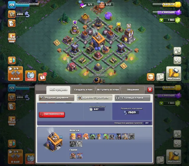 🏰14 TH🏰⭐99% FULL⭐👑HEROES 85/85/56/60/30👑🌸8 SKINS🌸🌠COLORFUL DESIGN🌠🔮8 EPIC ITEMS🔮, 14 TH Home Village, 8 TH Builder Base