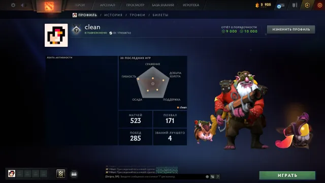 ✅ Калибровка (1300mmr) | Порядочность 10000 | Уровень трофея 39 | Матчей 523 | Есть рекалибровка, Продажа, 1300 MMR, 10000 порядочности, 9000 вежливости, 523 матчей