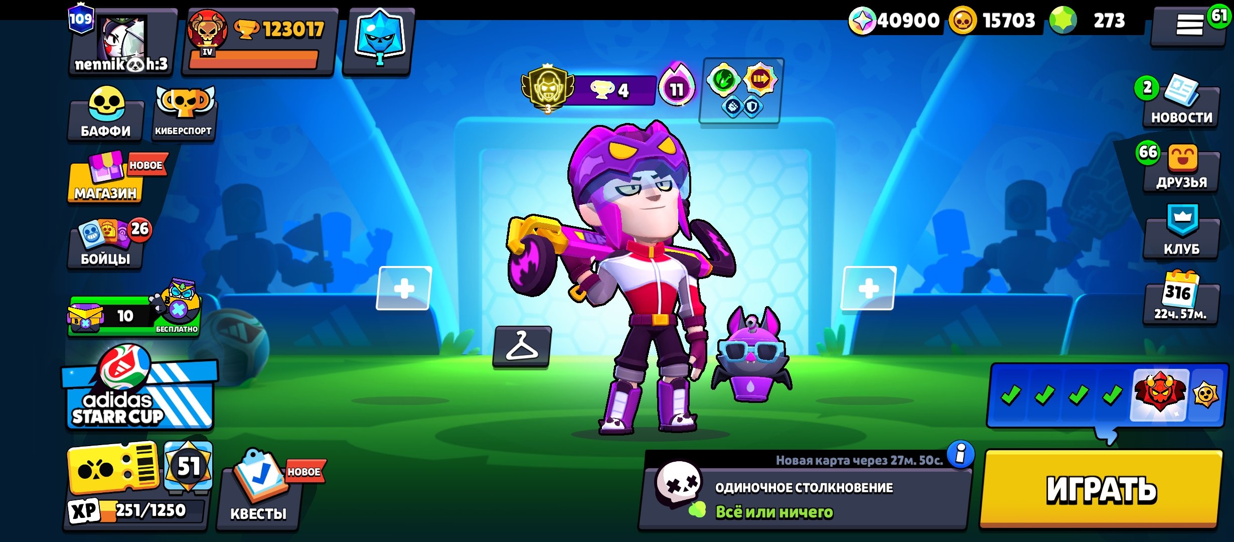 🔥TITAN TROPHIES🔥🎀all 11 forces🎀skins on 55k gems💚💜21-35 rank💜❤️🔥123000 TROPHIES❤️🔥OLD MASTER🏴☠️, trophies 123000, brawlers 104, primes 109