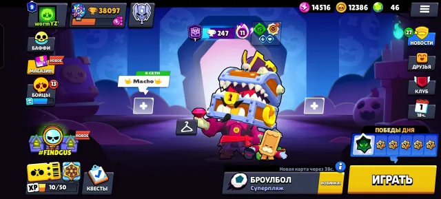 selling Brawl account, Clash Royale, 38000 trophies, 78 brawlers, 9 primes