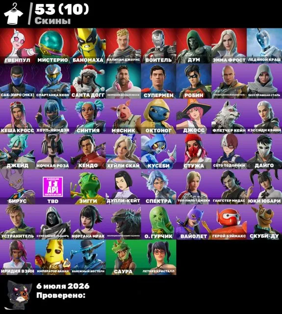FULL ACCESS / ICE CRUSH / MESSI / TODOROKI / BEERUS / SUMMER CRYSTAL /, Sale, skins 53