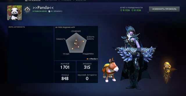 🧿💤2600 MMR + CS2 PRIME (3 MEDALS)💎8026 INTEGRITY🧊11 YEARS OF SERVICE❄️MAINEPULL🧿53 LVL TROPHY🌎💎, Sale, 2600 MMR, 8026 Behavior score, 8026 вежливости, 1701 games