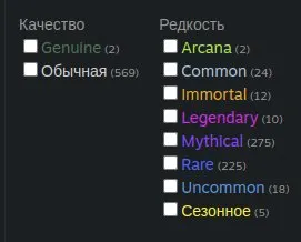 ⭐ARCANA: SHAKER, RUBICK⭐5 PERSONALITIES⭐SETS FROM COLLECTORS⭐A LOT OF PHRASES FROM TI 2025⭐1700 MMR⭐, Sale, 1700 MMR, 8900 orderliness, 8900 politeness, 394 matches, 592 hours
