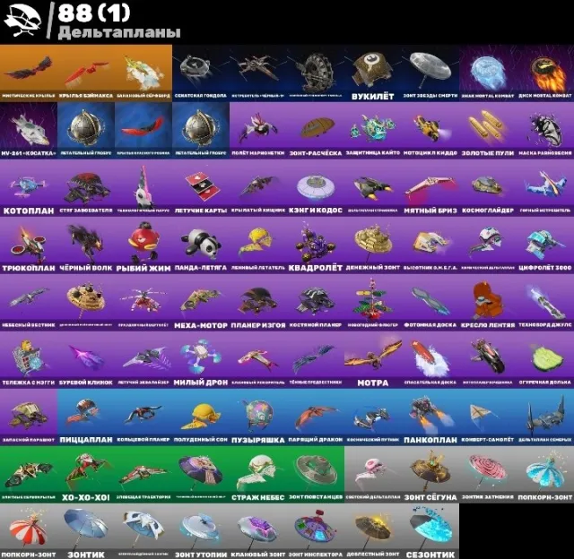 108 Skins 💙🤍Jabba Switchway💙🤍Kylo💙🤍Siren(there is Fncs)💙🤍Golfer💙🤍GO MUFASA💙🤍Crystal💙🤍, Sale, skins 108