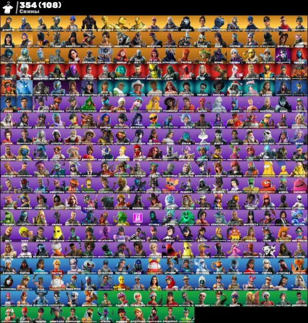 ⚡ 354 SKINS ⚡ DIV 4 🎯 TOURNAMENTS UNLOCKED 🎯 LEVIATHAN AXE 🎯 REAPER 🎯 TAKE THE L ⚡ FOUNDER'S STW ⚡, Sale, skins 354