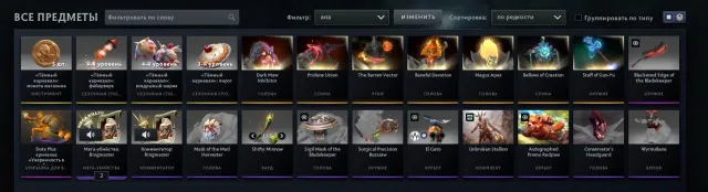 🔥 Hero 1 🔥 213 Matches 🔥 2300 MMR 🔥 7 IMMORTALS 🔥