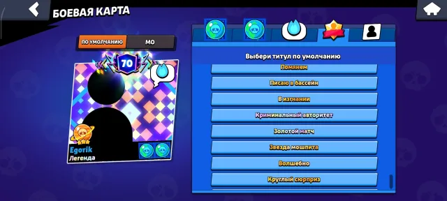 🎅📌100,000🏆🌟104/105👤50 HYPERS55-11 POWER🪙465 SKINS~100K GEMS💎🎎66 TITLES💮26 BUFFS❇️🔰, 100000 trophies, 104 brawlers, 70 primes
