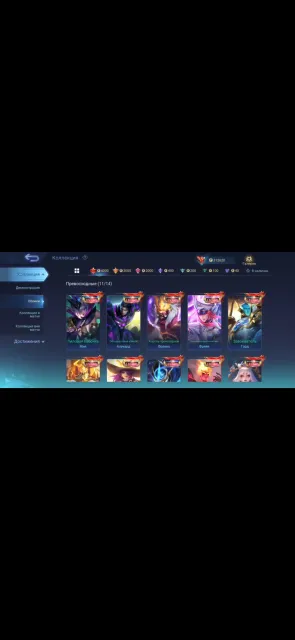 ❤️🔥WORLD CALL ❤️🔥 108 In Max ❤️🔥 11 leg, 32 events, 32 Exquisite ❤️🔥, Sale, Rank: Mythical, Level: 99, Win rate: 50%, Heroes: 130, Skins: 538