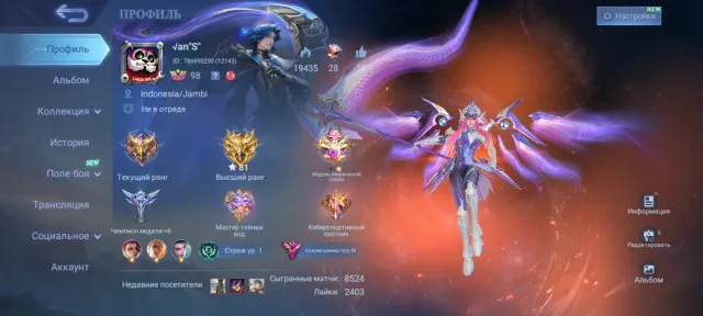 Lega FreyaTrans AldousJohn⚡Roger🔥Kung Fu Tamuz🔥Kol Benya🔥Lucky Gwina, Sale, Rank: Mythic, Level: 98, Winrate: 51%, Heroes: 133, Skins: 350