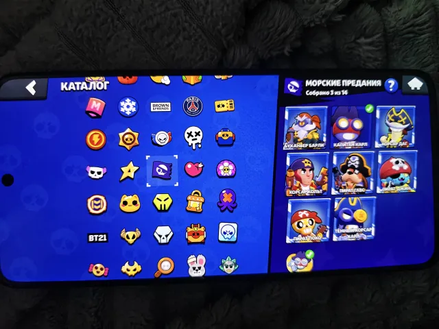 🔥 Selling an account with good upgrades and old skins 🔥, 41443 trophies, 96 brawlers, 15 primes