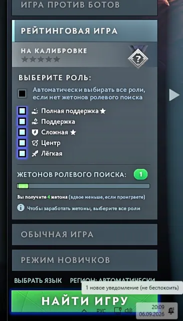 account around 900 MMR, calibration 8%, selling because all inventory on main was stolen, auto-issue, Sale, 900 MMR, 7355 integrity, 7355 politeness, 180 matches