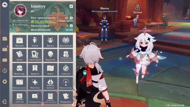 ACCOUNT FOR SALE WITH AR 55 ON ASIA AND AR 53 ON EUROPE!, Any platform, Email linked, Lumine, Levelled up, AR 55