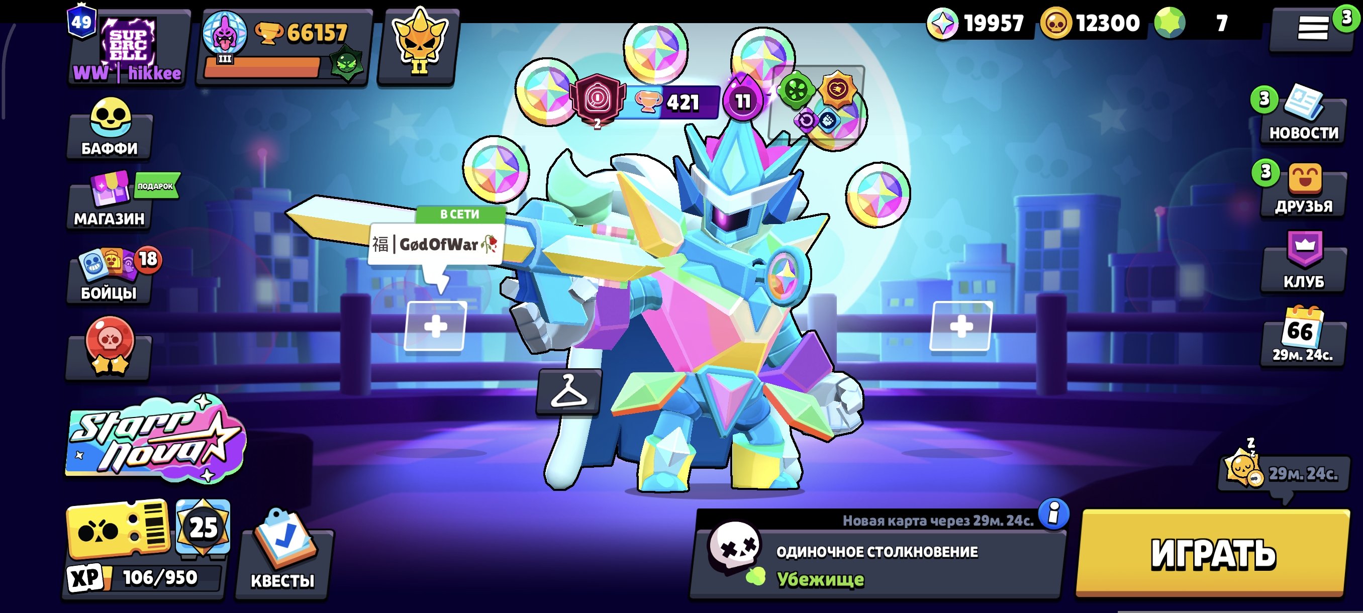 🔥49 PRIMES👑66157 cups ACC🔥2020🔥3 WENT 5 HYPER 14 MYTHIC SKINS❤️🔥DESCRIPTION‼️‼️‼️, trophies 66157, brawlers 102, primes 49