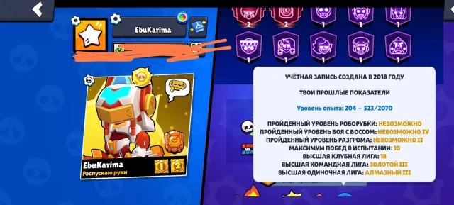Niche account🥵 with old skins that can't be bought🤩 also has Star Shelly❤️, 67000 trophies, 104 brawlers
