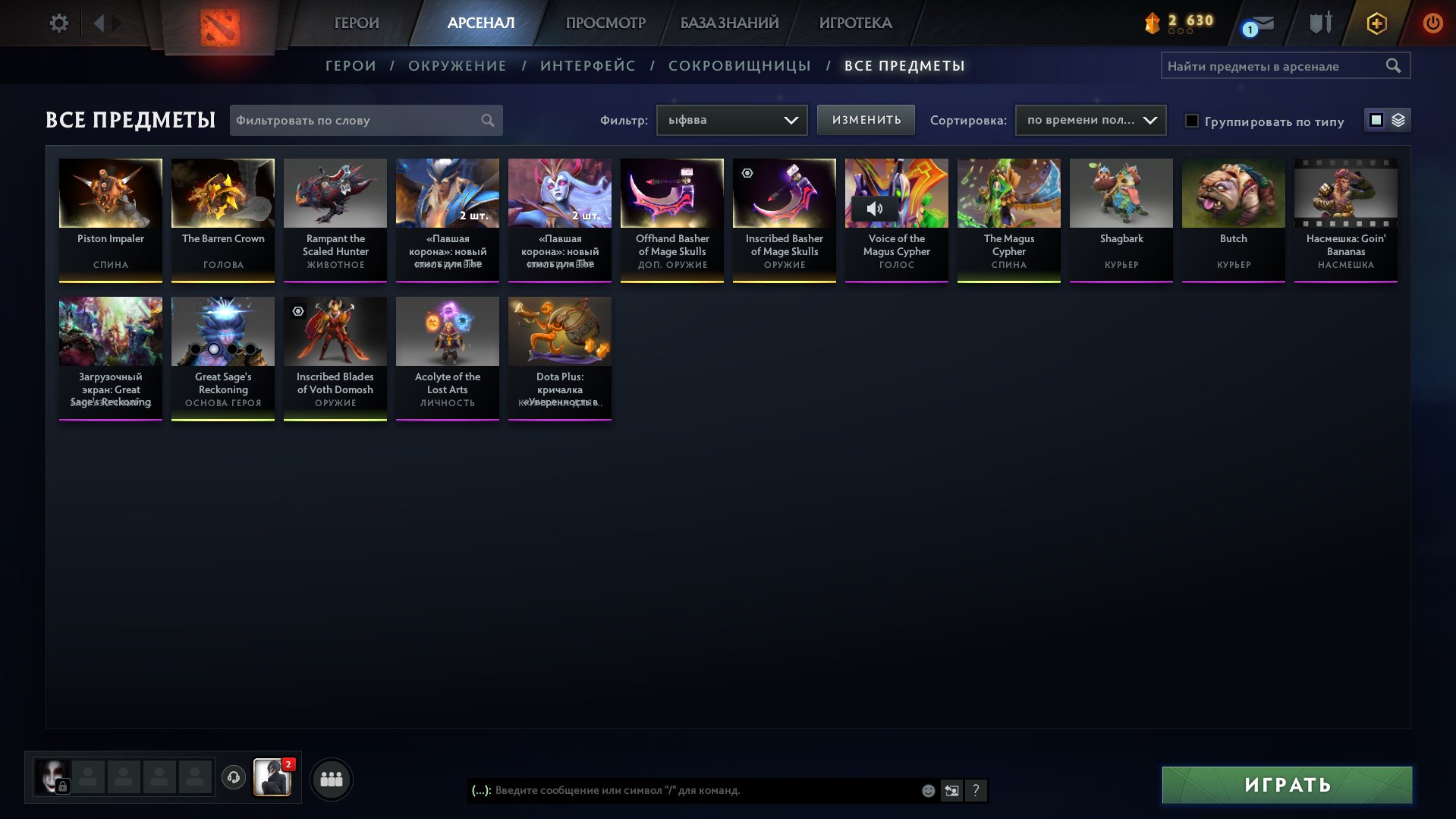 ⚠️🔥 **Dota 2 Main Account for Sale – 3 Arcanas🔥 – Original Email Included**🔥 ⚠️, Sale, 4000 MMR, 5000 Behavior score, 5000 вежливости, 835 games, 890 hours