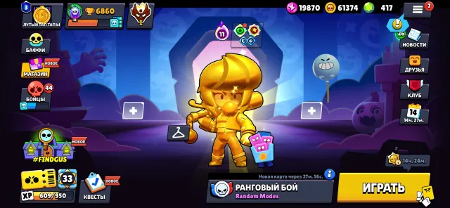 🔥 Brawl Stars | 6860 Trophies 🏆 | 78 Brawlers | Master in Ranked League 👑 | 417 Gems 💎, 6860 trophies, 78 brawlers