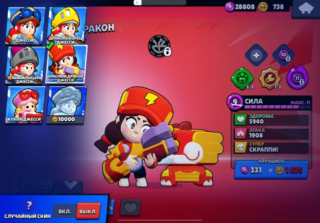 BRAWL STARS OLD ACCOUNT OLD 2019 YEAR | DUALIST COLT 🔥🔥🔥🔥🔥🔥, trophies 39000, brawlers 88, primes 10
