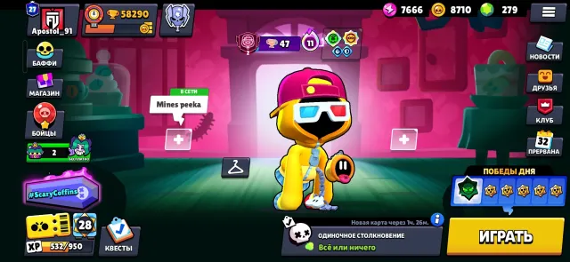 Account from 2020, has old skins for pushing, a lot of power 11 and 10, 58200 trophies, 107 brawlers, 27 primes