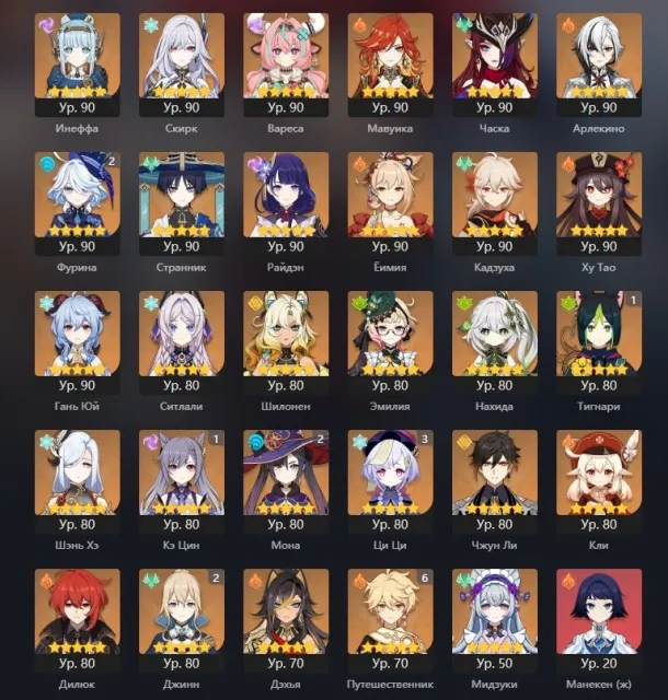 💟BARGAIN💟⭐56 LEG⭐🔥2 SIGNS🔥C2 FURINA, C1 TIGNARI, C1 KE QING, C2 MONA, C3 QI QI, C2 JINN, C6 TRAVELER, Any platform, Email linked, Any, Levelled up, AR 60