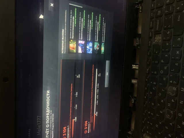 Verkaufe Account in Dota, hat die Rejers Arkanas und viele andere coole Sets, Verkauf, 100 MMR, 3100 Anstand, 3100 Höflichkeit, 315 Matches