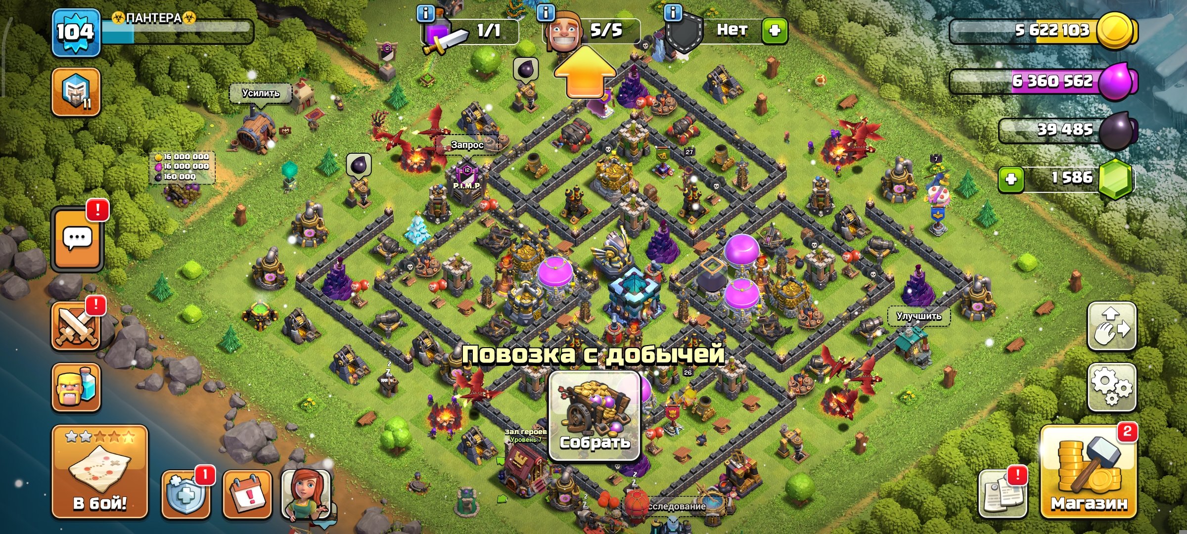 3 GAME 48K CUPS ALL THe BRAWLERS, trophies 50578, brawlers 104, primes 6
