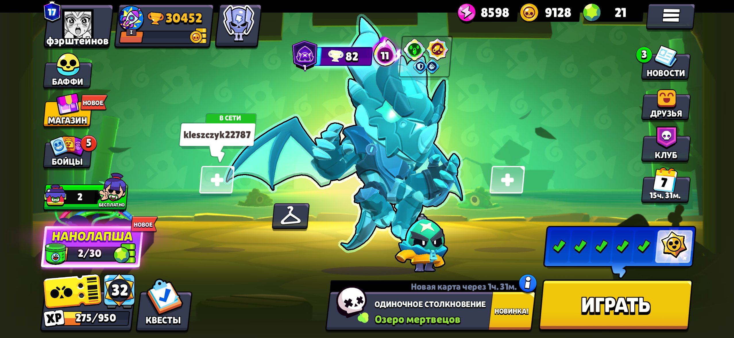 pro pass/skins bp⚡️, trophies 30452, brawlers 89, primes 17