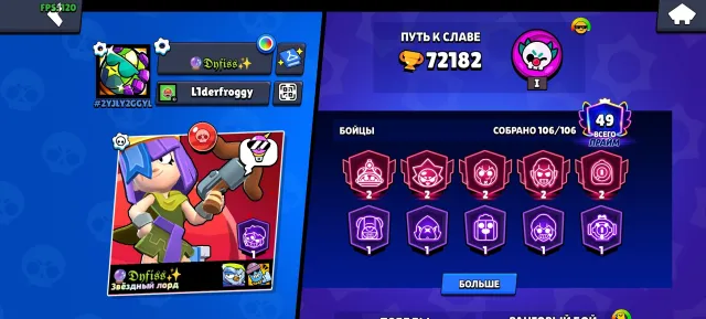 🥶 TOP ACCOUNT 🥶 BRAWL STARS IS WAITING FOR YOU 🔥🔥🔥 | 🏆72K+ CUPS🏆 | 💥106 BRAWLERS💥 | 💥UNIQUE TITLES 🏆, 72182 cups, 106 brawlers, 49 primes