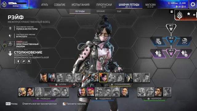 🖤 [APEX LEGENDS] 🖤 51 УРОВЕНЬ | [СКИНЫ + ПРЕДМЕТЫ] | АВТОМАТИЧЕСКАЯ ДОСТАВКА🖤, Золото, 51 уровень, Реликвия: Нет