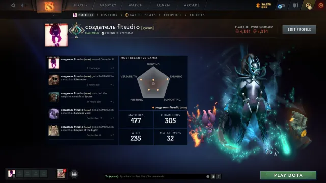 ⬛️🟥【1540 MMR】🟥⬛️【ARCANA SUR PHANTOM ASSASSIN 】⬛️🟥【VOIR LA DESCRIPTION】🟥⬛️