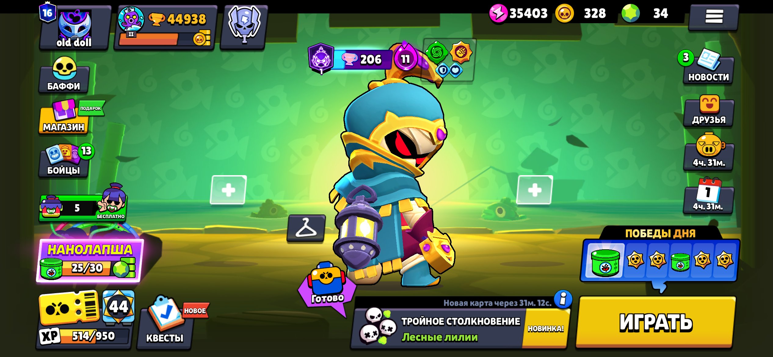 ⭐️BRAWL STARS ACCOUNT⭐️ 44k🏆 104 brawler COME IN SEE THE SCREENSHOTS, trophies 44938, brawlers 104, primes 16