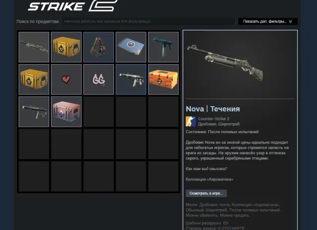 4 🟡🟡🟡【 CS2 PRIME 】🔆【 Full Access 】🔆【 RANKED IN PREMIER + INVENTORY】 🔆【 NO VAC 】 🟡🟡🟡, Sale, With Inventory, Has PRIME