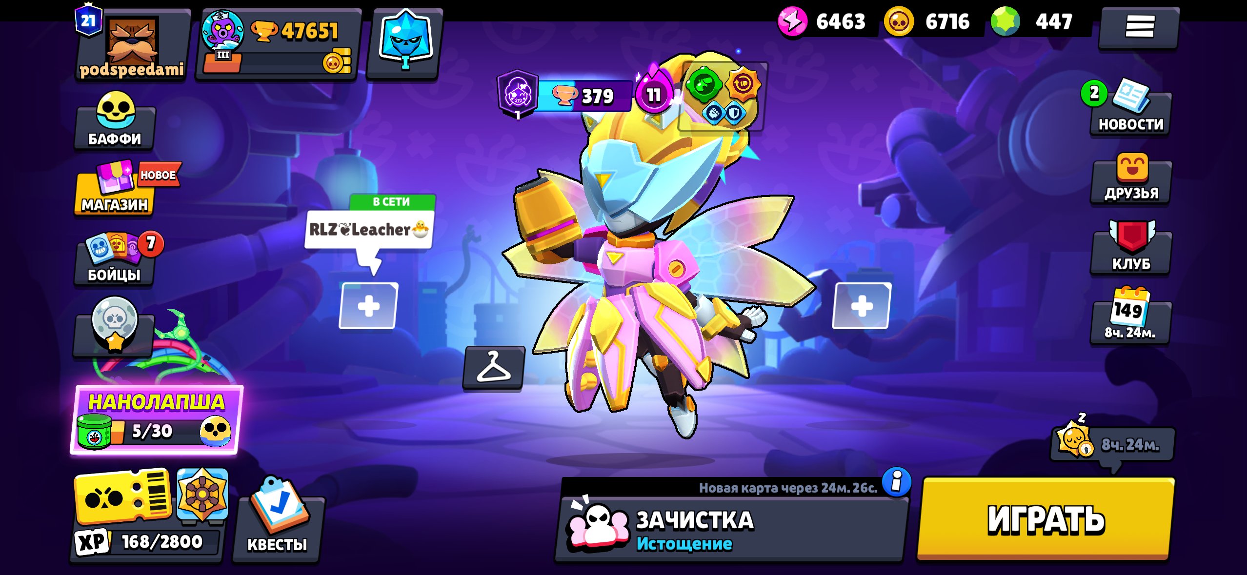 47651 CUPS🏆104/104 Persians🎁462 GEMS💎257 SKINS🔥21 PRIME[4 SECOND ONES]🔥, trophies 47651, brawlers 104, primes 21