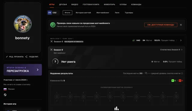🌈275 MATCHES🔥640 ELO🟪PRIME + 4 MEDALS + INVENTORY 2000₽🟢NO VERIFICATION REQUIRED/POSSIBLE TO PASS🟪🔥💎CHECK OF PAYMENT💎✅🔥, Sale, Inventory empty, Has PRIME, 2800 CS Rating, FACEIT, 640 ELO, Registered: Yes