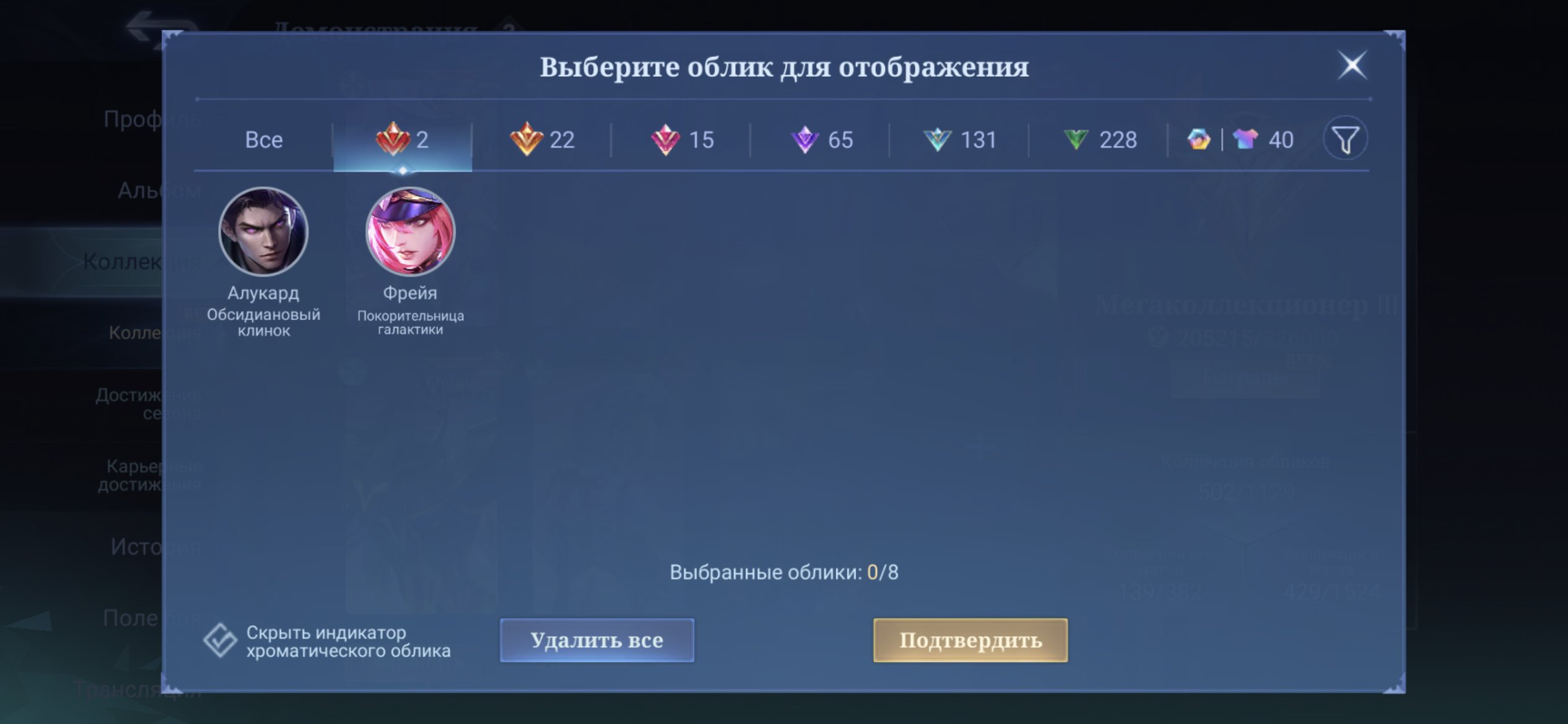 🔥Dawning Lance, Soul Vessels Benedetta-Aymon, Legend Freya, Su E Sasuke🔥, Sale, Rank: Mythical Immortal, Level: 128, Winrate: 56%, Heroes: 133, Skins: 503