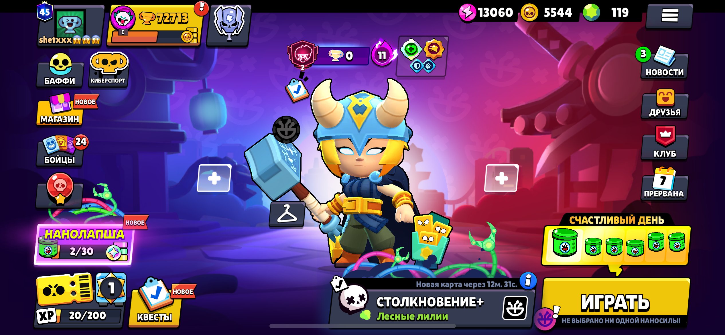 Sisisjsjshgfdgnjjjjjjjjjjjjjjjjjjjjjjjjjjjjjjjjjjjjjjjjjjjjjjjjjjdasrghaeujordghjdfhgjdfjghbn, trophies 72700, brawlers 104, primes 45