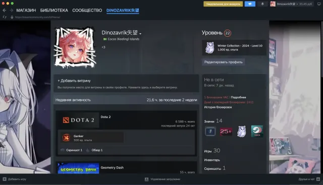 🔥 PERSONAL ACCOUNT | 7000 MMR | 6 ARCANA | 66 IMMORTAL | COLLECTOR'S CACHE 2020–2026, Sale, 7000 MMR, 12000 Honesty, 8000 Politeness, 5500 matches, 6500 hours
