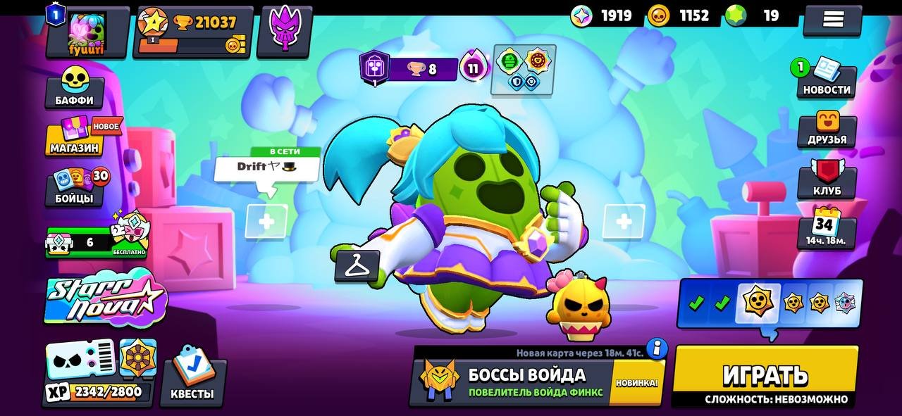 21K🏆 PRO PASS | 11K🏆 Clash Royal Account | Spike, Crow, Leon, Draco + 8 Legends, trophies 21, brawlers 83, primes 1