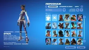 🔥 FORTNITE АККАУНТ С ПОЧТОЮ | BLACK KNIGHT + THE REAPER + T-800 + TAKE THE L + FLOSS 🔥, Продажа, скины 102