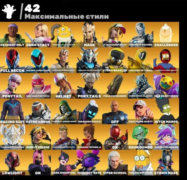 Spider-Man🔥Lava Artist🔥Emma Frost🔥laufey🔥Witchman🔥, Sale, skins 119