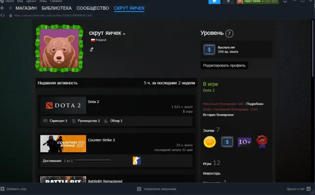 Account Main Pool, VERHANDLUNG möglich