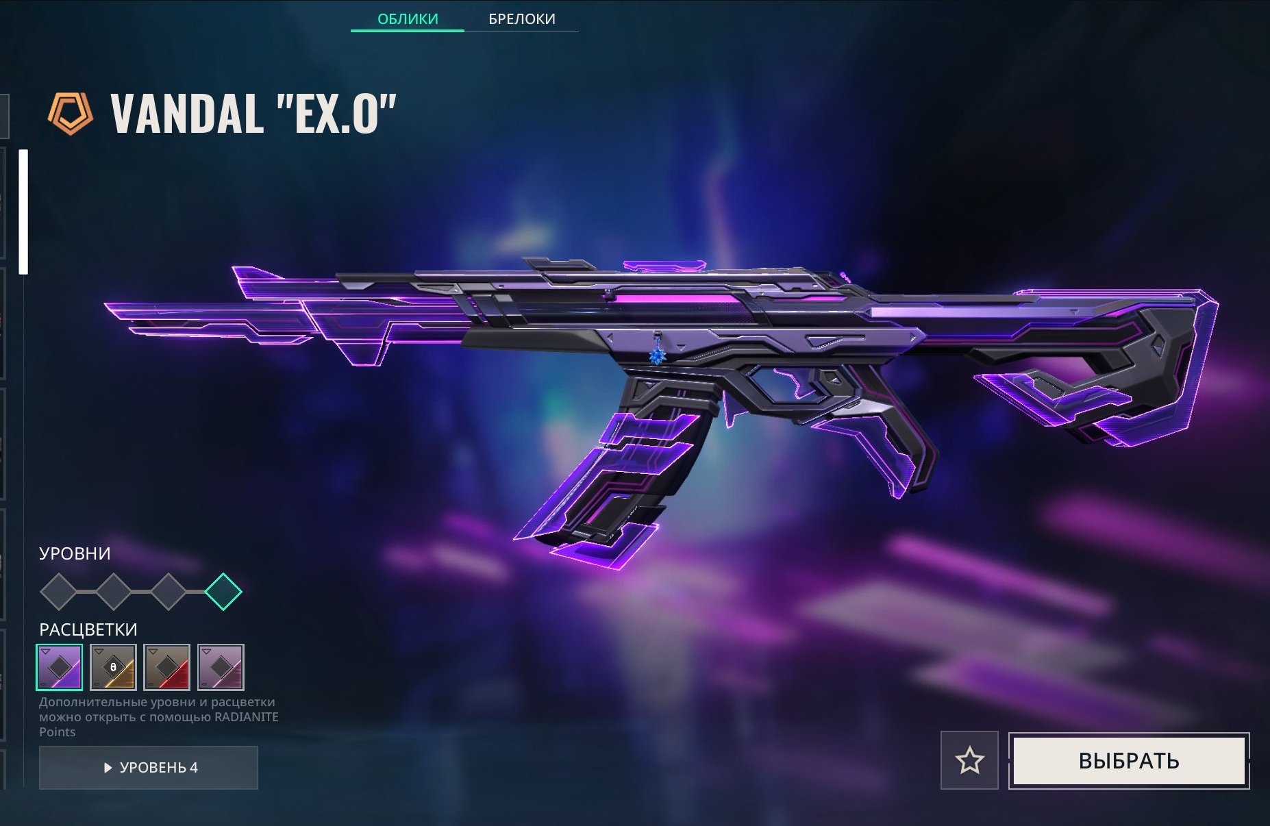 EXO Collection, Reaper Knife, Kuronami, Phase Barrier, Prime, Spectrum — FULL ACCESS, Sale, Gold 3, Agents: 28, Skins: 45
