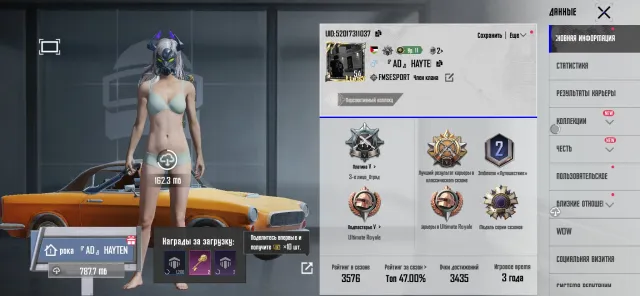 🔥 10 Mythic Skins + Gold Costume | 8 Upgradeable Guns | Level 54 | Full Accessories | Full 2 Passes, No BATTLEGROUNDS Plus