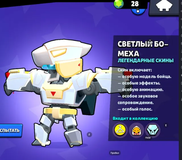 🎮 [ACCOUNT SINCE 2020] 💎 [2 HYPER SKINS | 185+ SKINS] 🏅 [RANK LEGENDARY 1] · 21 BRAWLERS AT LEVEL 11, trophies 52000, brawlers 105, primes 25